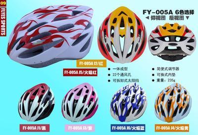 樂馳FY-005A一體成型頭盔 山地與公路騎行的專業防護之選